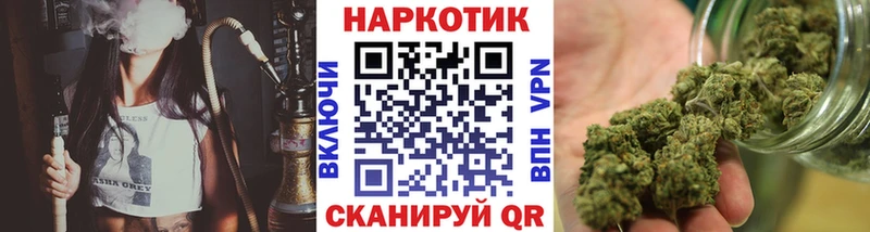 Купить наркотик аптеки Называевск А ПВП  МАРИХУАНА  Кокаин  Мефедрон  ГАШ 