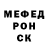 Alpha-PVP СК КРИС Semyon Starosta
