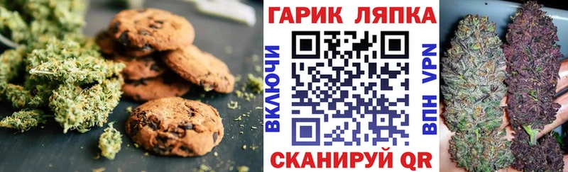 Canna-Cookies марихуана как найти Называевск