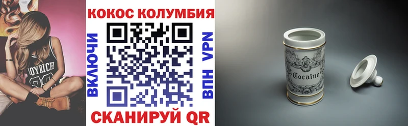 КОКАИН 98%  сколько стоит  Называевск 