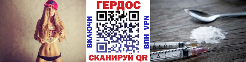 Героин белый  Называевск 