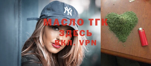 не бодяженный Краснослободск
