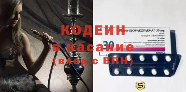 не бодяженный Краснослободск