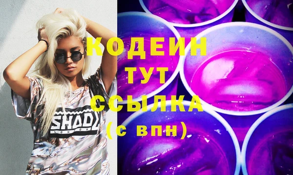 не бодяженный Краснослободск