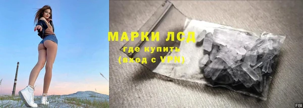 не бодяженный Краснослободск