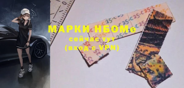 мяу мяу мука Коряжма