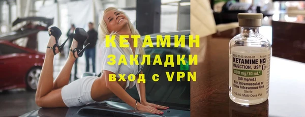 амф Костерёво
