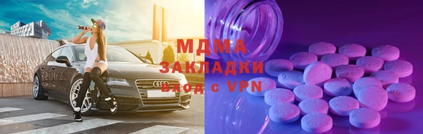 мяу мяу мука Коряжма