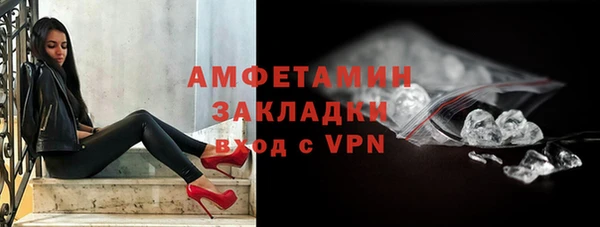 тгк Красноперекопск