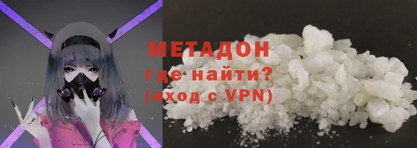 тгк Красноперекопск