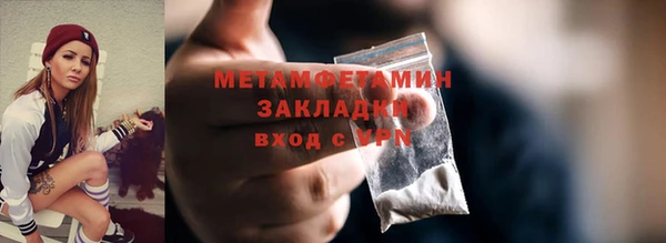 тгк Красноперекопск