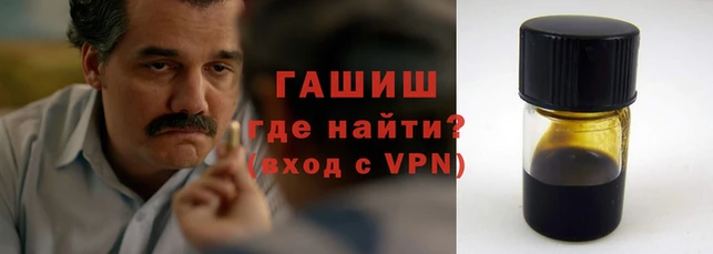 гашик Корсаков