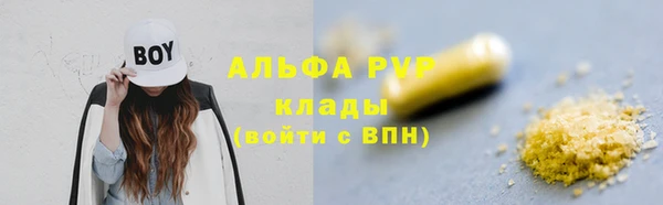 не бодяженный Краснослободск