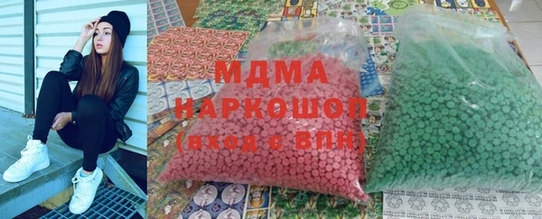 гашик Краснотурьинск
