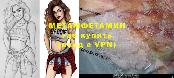 не бодяженный Краснослободск