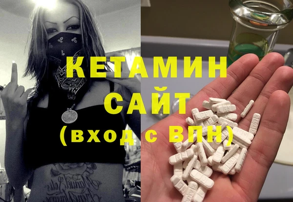 тгк Красноперекопск