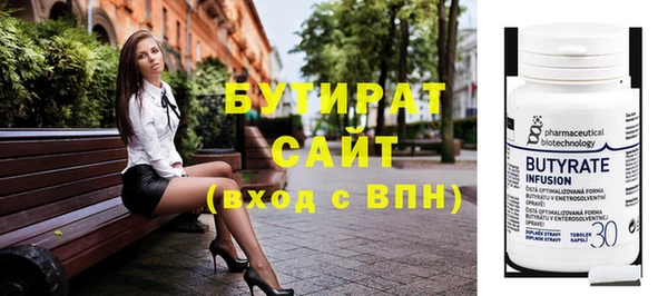 тгк Красноперекопск