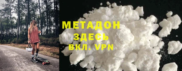 тгк Красноперекопск
