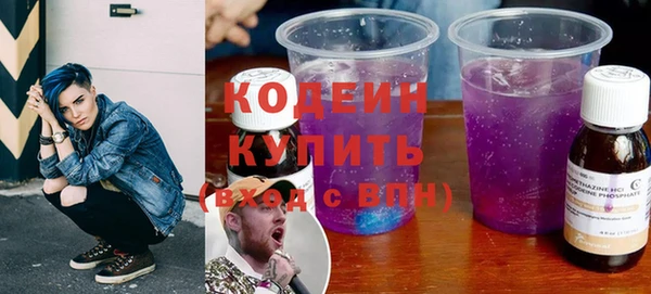 тгк Красноперекопск