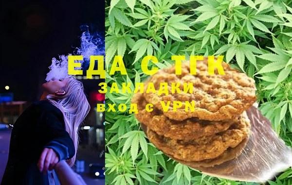 мяу мяу мука Коряжма