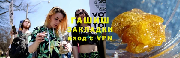 тгк Красноперекопск