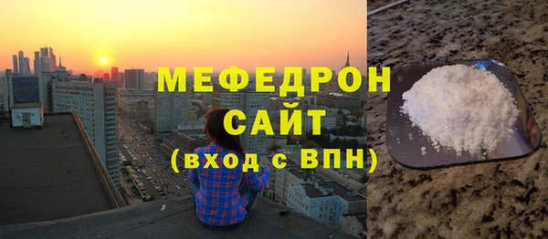 гашик Краснотурьинск