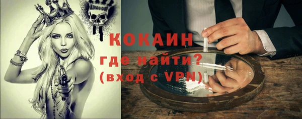 не бодяженный Краснослободск