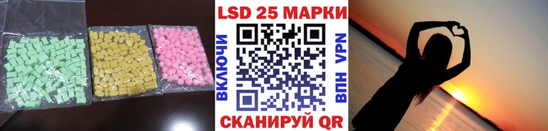 ЛСД экстази кислота Называевск