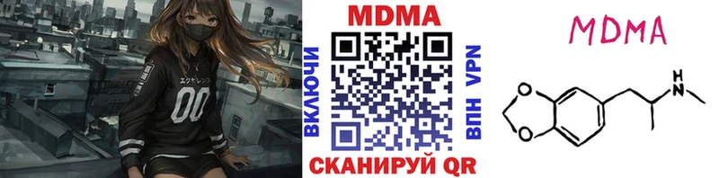 магазин    Называевск  KRAKEN ONION  МДМА кристаллы 