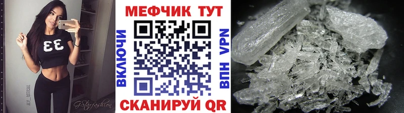 как найти наркотики  Называевск  Меф кристаллы 