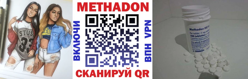 МЕТАДОН мёд Называевск