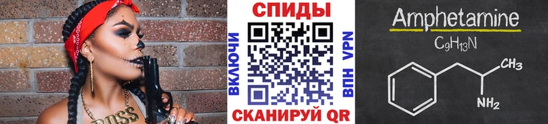 МЕТАМФЕТАМИН Methamphetamine  mega зеркало  Называевск  магазин   