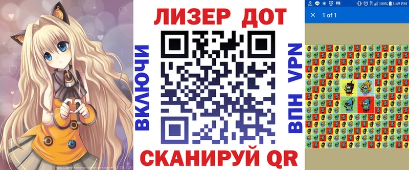 Марки N-bome 1,8мг Называевск
