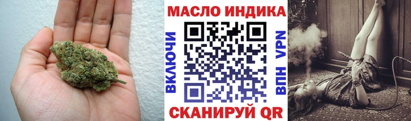 кракен ТОР  Называевск  Дистиллят ТГК Wax 